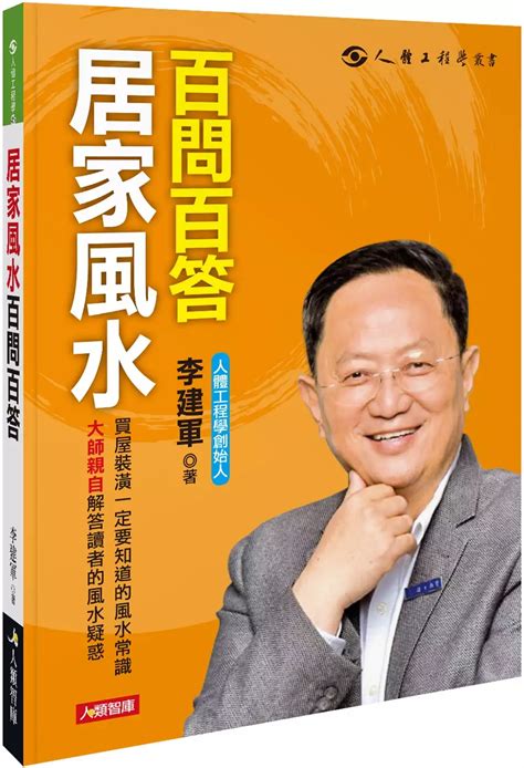 水槽對門|【水槽對門化解】犯小人都破財！家中廚房「水槽對門」超NG，。